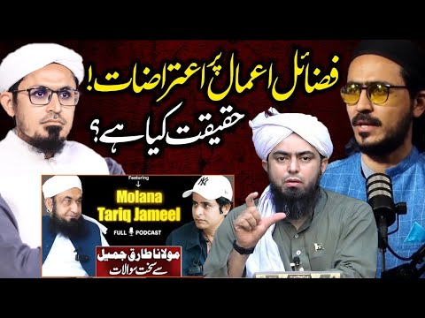 Irshad bhatti Podcast with Maulana Tariq Jameel, Fazail Amal par Aeterazat, Haqeeqat kia ha?